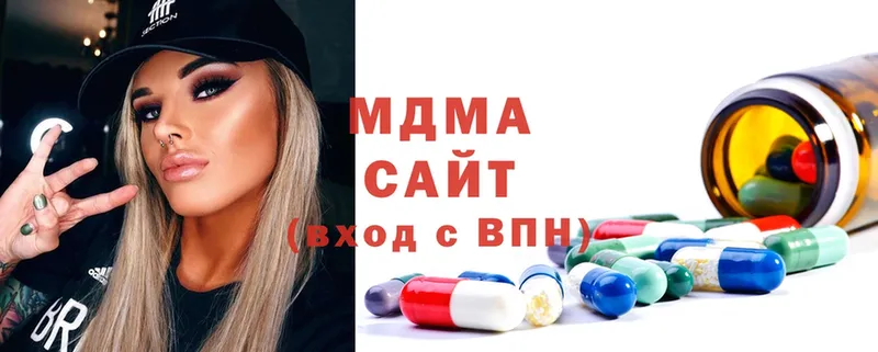 MDMA VHQ  Краснознаменск 